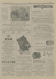 صفحهٔ بعدی ←