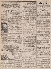 → صفحهٔ قبلی