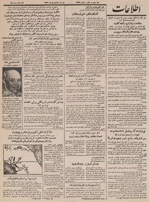 Ettelaat13300417.pdf