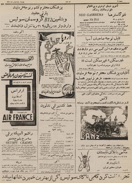 پرونده:Ettelaat13300417.pdf