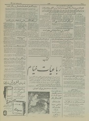 صفحهٔ بعدی ←