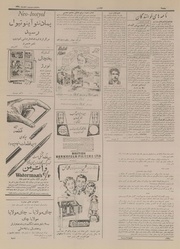 صفحهٔ بعدی ←