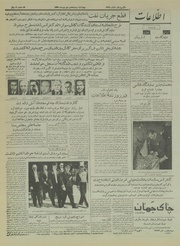 → صفحهٔ قبلی