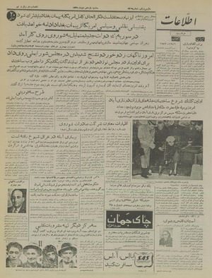 Ettelaat13351011.pdf