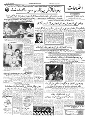 → صفحهٔ قبلی