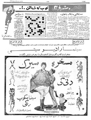 صفحهٔ بعدی ←