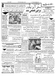 → صفحهٔ قبلی