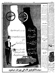 صفحهٔ بعدی ←