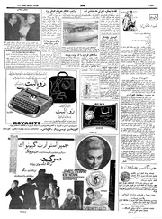 صفحهٔ بعدی ←