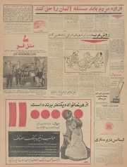 صفحهٔ بعدی ←