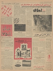 صفحهٔ بعدی ←