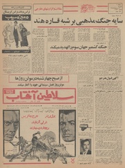 صفحهٔ بعدی ←