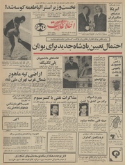 → صفحهٔ قبلی