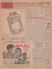 صفحهٔ بعدی ←