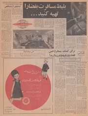 صفحهٔ بعدی ←