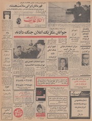 → صفحهٔ قبلی