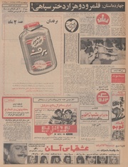 صفحهٔ بعدی ←