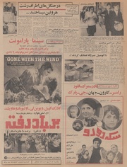 صفحهٔ بعدی ←