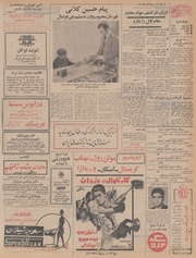 صفحهٔ بعدی ←