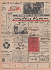 → صفحهٔ قبلی