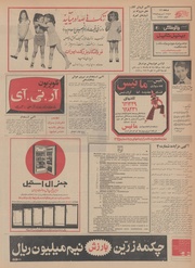 صفحهٔ بعدی ←