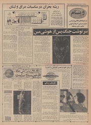 صفحهٔ بعدی ←