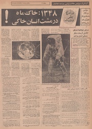 صفحهٔ بعدی ←