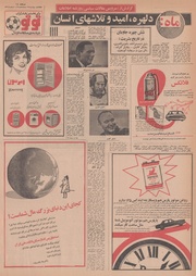 صفحهٔ بعدی ←