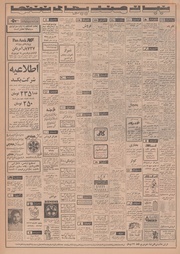 صفحهٔ بعدی ←