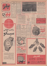 صفحهٔ بعدی ←