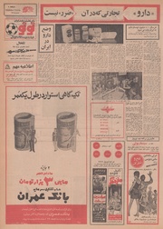 صفحهٔ بعدی ←