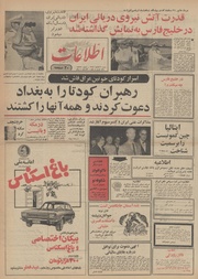 → صفحهٔ قبلی