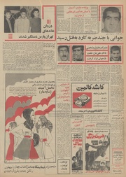 صفحهٔ بعدی ←