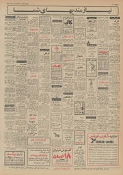 صفحهٔ بعدی ←