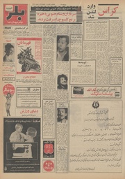 صفحهٔ بعدی ←