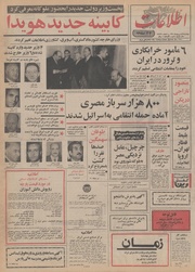 → صفحهٔ قبلی