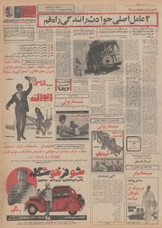 صفحهٔ بعدی ←