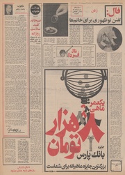 صفحهٔ بعدی ←