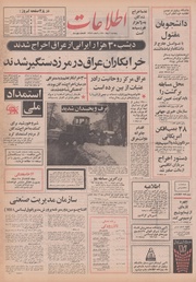 → صفحهٔ قبلی