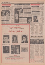 صفحهٔ بعدی ←