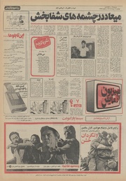 صفحهٔ بعدی ←