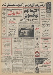 → صفحهٔ قبلی