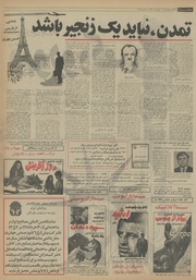 صفحهٔ بعدی ←