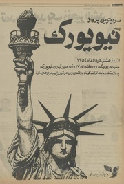 صفحهٔ بعدی ←