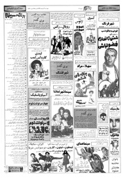 صفحهٔ بعدی ←