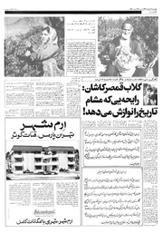 صفحهٔ بعدی ←