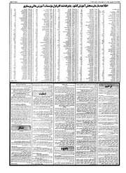 صفحهٔ بعدی ←