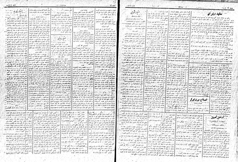 پرونده:MardAzad020430.pdf