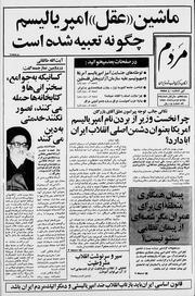 → صفحهٔ قبلی