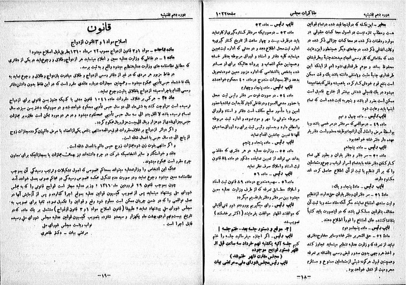 پرونده:Moz 10 104.pdf